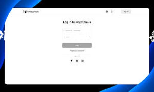   如何将Tokenim转换为USDT的详细指南 / 
 guanjianci Tokenim, USDT, 数字货币交易 /guanjianci 

## 引言

在数字货币的世界里，Tokenim兴起为一款优质的交易代币。随着越来越多的用户开始参与这个领域，如何有效地将Tokenim转换为USDT（Tether）成为了一个热门话题。USDT作为一种稳定币，广泛用于保值和交易，因此掌握将Tokenim换成USDT的方法十分关键。本文将提供详细的步驟与信息，帮助用户顺利完成这一转换。

## 选择合适的平台

要将Tokenim转换为USDT，第一步是选择一个合适的交易平台。目前市场上有许多交易所，如币安(Binance)、火币(Huobi)和OKEx等，它们都提供Tokenim和USDT的交易对。选择交易平台时，用户应考虑以下因素：

### 安全性

平台的安全性是选择交易所时的首要考虑因素。可以查看该平台的历史记录，了解其是否曾经遭受过黑客攻击，以及其采取了哪些安全措施来保护用户资产。

### 交易费用

不同平台的交易费用可能会有所不同。通常，平台会收取一定比例的交易手续费。在进行Tokenim与USDT的转换时，用户需要关注这些费用，以免造成不必要的损失。

### 用户体验

良好的用户界面和便捷的操作流程可以提升用户的交易体验。一些交易所还提供移动应用，让用户可以随时随地进行交易。

在选择合适的平台后，用户需要进行注册和实名认证，以便进行后续操作。

## 注册及实名认证

选择好交易所后，用户需要在平台上创建账户，并通过实名认证。通常，这个过程包括以下几个步骤：

### 账户注册

在交易平台上，用户需要提供有效的电子邮件地址和设置密码，然后按照系统的指引完成注册。一些平台可能需要用户进行邮箱验证。

### 进行实名认证

实名认证通常要求用户提供个人信息，如身份证明和地址信息。用户可能需要提交身份文件的电子版，以确保其身份真实有效。

完成注册和实名认证后，就可以进行Tokenim的存入和交易操作。

## 存入Tokenim

在交易平台上完成注册认证后，用户可以开始存入Tokenim，以便进行后续的转换。存入Tokenim的过程如下：

### 获取存款地址

登陆交易所账户后，用户需要选择“存款”或“充值”选项。在Tokenim下，系统会提供给用户一个专属的存款地址。用户需要复制这个地址。

### 进行转账

用户应在自己的钱包中找到Tokenim，然后通过“发送”功能将Tokenim发送到刚刚复制的存款地址。此时，用户需要注意转账的网络费用，确保在进行转账时选择正确的网络。

存款过程可能需要一定的时间，具体时间取决于Tokenim网络的拥堵程度。

## 交易Tokenim换USDT

一旦Tokenim存入到交易平台的账户中，用户可以开始将其转换为USDT。具体的交易流程如下：

### 寻找交易对

登陆账户后，用户可以在交易页面上寻找 Tokenim/USDT的交易对。若交易所内没有直接的Tokenim/USDT交易对，用户可能需要先将Tokenim兑换为另一种代币（如BTC或ETH）再进行兑换。

### 下单交易

在找到了合适的交易对后，用户可以选择买入或卖出。用户在交易时需要填写交易数量和价格。如果选择市价单，系统会自动匹配当前市场的最佳价格。如果选择限价单，则需要设置价格并等待交易完成。

确认交易信息无误后，用户可以提交交易。交易完成后，USDT将会存入用户的账户中。

## 提现USDT

一旦成功交易得到了USDT，用户可以选择将USDT提取到自己的钱包中。提现的操作一般包括以下步骤：

### 获取提现地址

用户需要在USDT钱包中获取相应的提现地址，确保提币的网络与用户选择的交易所相同（如ERC20或TRC20）。

### 提交提现申请

在交易所页面，用户需要选择“提现”选项，并填写提币金额和地址，确认信息无误后提交申请。提现申请需支付一定的网络费用，并可能会受到平台处理时间的影响。

等待提现处理完成，USDT将转入用户指定的地址。

## 总结

将Tokenim转换为USDT的过程相对简单，但用户在实际操作时需要注意安全、手续费和交易对的选择。了解每一步流程，可以让用户在数字货币世界中游刃有余。

---

## 相关问题

### 问题1：Tokenim的优势是什么？

Tokenim的优势
Tokenim 有一定的独特优势，这直接影响了其价值和用户的购买意愿。首先，Tokenim 是一种去中心化的加密货币，意味着其价格不受任何单一实体的操控。其次，Tokenim 可以在多种交易平台上流通，具有良好的流动性。此外，Tokenim 的智能合约功能使其能够在不同应用程序和平台中得到广泛的应用，进一步提升了其市场价值。

### 问题2：USDT到底是什么？

USDT的定义
USDT，即Tether，是一种通过1:1的比例与美元挂钩的稳定币。其主要目的是提供一种在数字货币市场中的“避风港”，以防止用户在市场波动时损失过多。由于其稳定的性质，USDT广泛应用于数字货币交易与资金转移。

### 问题3：如何选择合适的交易所？

选择交易所的要点
选择适合自己的交易所需要综合考虑多个因素，包括安全性、用户评价、交易费用和支持的币种。用户可以查找相关的用户评价，以及过往的安全记录。此外，交易所是否拥有良好的用户界面和客服支持，也是选择的关键因素。

### 问题4：如何保证交易的安全性？

确保交易安全
为了确保交易安全，用户应使用强密码和两步验证，同时尽量避免在公用网络下交易。使用钱包时，保持其私钥的安全也是至关重要的。此外，定期检查账户活动，及时发现异常情况，都会增强账户的安全性。

### 问题5：转换Tokenim需要多长时间？

交易时延因素
转换Tokenim的时间因多个因素而异。存款过程通常取决于网络拥堵情况，可能从几分钟到几个小时不等。交易完成后，系统一般会立即处理。如果提现到外部钱包，则提现时间还会受平台处理时间的影响。整体来说，在正常情况下，整个转换过程通常在1小时内完成。 

通过本文的介绍，相信用户对如何将Tokenim转换为USDT有了清晰的认识和指导。希望这些信息对您有所帮助！