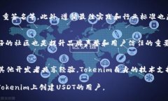 jiaotiTokenim如何创建USDT/jiaotiTokenim, USDT, 创建/gua