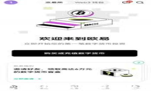 
如何安全下载和使用EthViewer最新版：全面指南