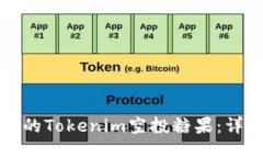 如何获取最新的Tokenim空投糖果：详尽指南与技巧