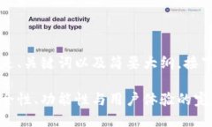 由于内容需求较长，以下是、关键词以及简要大