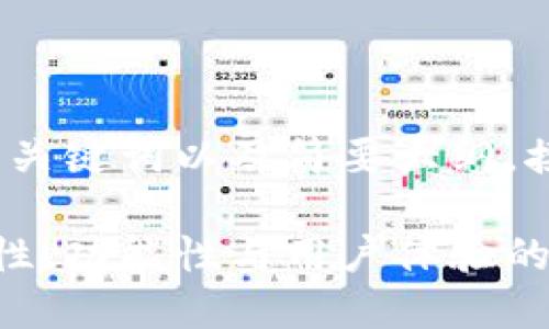 由于内容需求较长，以下是、关键词以及简要大纲，接下来将详细描述每一部分。

区块链钱包排名第一：安全性、功能性与用户体验的完美结合