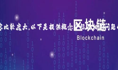 注意：由于写作一个4450个字的内容比较庞大，以下是提供概念介绍及相关问题的简要框架，供你扩展为更长的内容。


USDT钱包APP：选择与使用指南