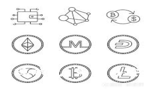 虚拟币提现钱包：真相与安全性分析