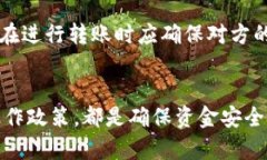 区块链钱包提现到银行卡的安全性分析  区块链钱